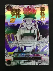 2025年最新】おれの時代だァ パラレルの人気アイテム - メルカリ