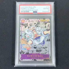 PSA10 OP05/119P2 パラレル)モンキー・D・ルフィ(コミックパラレル)