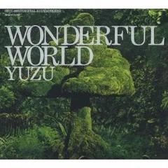 2024年最新】ゆず dvd wonderfulの人気アイテム - メルカリ