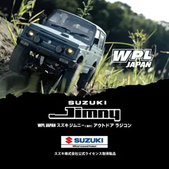 専用出品wplジムニー　カスタム訳あり出品 ラジコン WPL ジムニー」の人気商品一覧 | 安い商品を通販サイト
