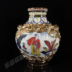 沙紅開窓ツル花鳥図菖蒲の鉢 陶磁器 装飾品 現代工芸品 美術品 置物