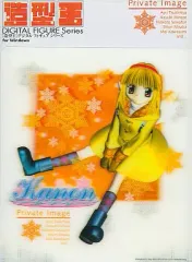 2025年最新】kanon pcの人気アイテム - メルカリ