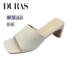 DURAS デュラス レディース ミュール DR 9051 アイボリー 白 サンダル チャンキーヒール スクエアトゥ 履きやすい 夏 靴のサムネイル