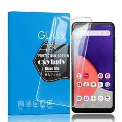 【2枚セット】対応 galaxy a22 5g SC-56B/Galaxy A23 5G SCG18 用の ガラスフィルム SC-56B 強化ガラス液晶保護フィルム 硬度9H ／高透過率／2.5D丸縁加工／飛散防止／傷防止／耐指紋/気泡ゼロ/撥油性/自動吸