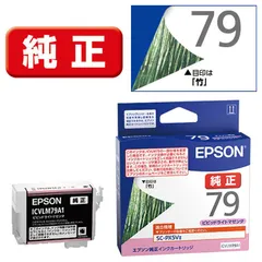 【ジャンク品】EPSON エプソン インクジェットプリンター SC-PX5V2 EPSON インクジェットプリンター SC-PX5VⅡ 2014年製 - メルカリ