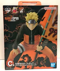 新品未開封　ナルト　フィギュア 新品・未開封】NARUTO-ナルト- 疾風伝 うずまきナルト