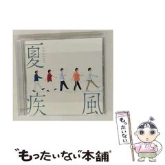 中古】 パソコンレセプト 医院OAの推進ガイド （医用マイコン