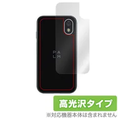 2025年最新】palm phoneの人気アイテム - メルカリ