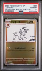 ポケもん専科KIRA様　まとめ専用 ポケもん専科KIRA - メルカリShops