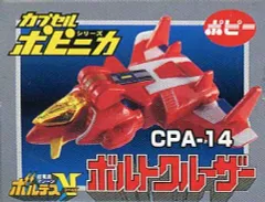 2025年最新】hg カプセルポピニカ part2の人気アイテム - メルカリ
