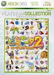 【中古-非常に良い】 あつまれ!ピニャータ2:ガーデンの大ぴんち Xbox 360 プラチナコレクション