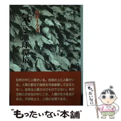 2026年最新】河野十全の人気アイテム - メルカリ