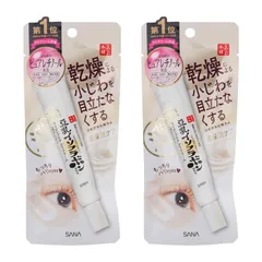 [2個セット]SANA サナ なめらか本舗 リンクルアイクリーム N 本体 20g アイクリーム スキンケア アイケア 豆乳 ビタミンE 保湿[ネコポス]のサムネイル