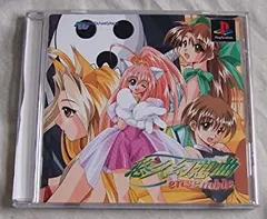 悠久幻想曲 ensemble2 悠久幻想曲 ensemble2] メロディ・シンクレア 「約束の薬草