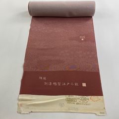 Item thumbnail for item 8ea2f711-f814-4bfa-ab79-c57836b181da