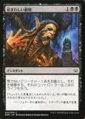 巣穴の魂商人/Warren Soultrader 旧枠 日本語 - メルカリ