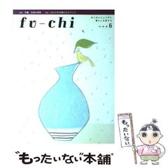 中古】 熊鷹 青空の美しき狩人 （角川文庫） / 藤原 審爾 / 角川