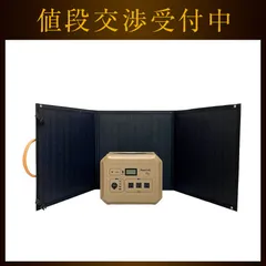 5201【美品】Smart Tap PowerArQ Foladable 120 取り扱い商品 | Smart Tap