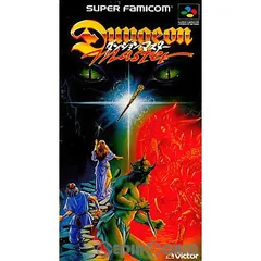 スーパーファミコンソフト ダンジョンマスター(Dungeon Master) ビクター音楽産業