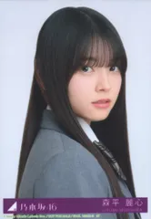 乃木坂46 ネーブルオレンジ 初回限定盤 森平麗心 封入特典生写真 ヨリ