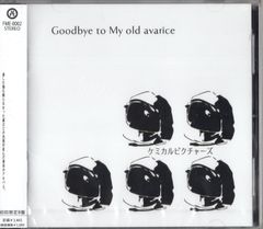 CD1枚 / CHEMICAL PICTURES (ケミカル・ピクチャーズ) / Goodbye To My Old Avarice 初回限定盤B (2012年・FME-0002)