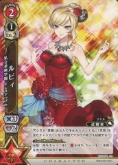 [중고] 흰 고양이 프로젝트 TCG B08-018/120 [C] : 루비 사립 차 곰 학원 드레스 업 Ver.