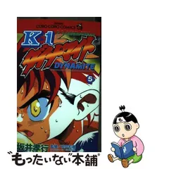 2023年最新】K-1ダイナマイト 坂井の人気アイテム - メルカリ