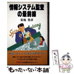【中古】 ’９０プロ野球爆笑マル秘総決算/リム出版新社/プロ野球特別取材班 中古】 '90プロ野球爆笑マル秘総決算 (Lucky books) / リム出版