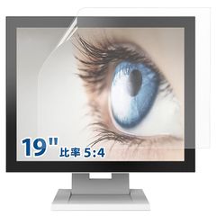 19インチ 5:4 用 ブルーライトカットフィルム 保護フィルム 反射低減 アンチグレア ブルーライトカット 0