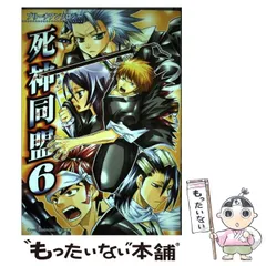 【中古】 Ｂｌａｃｋ／ｍａｔｒｉｘ　ＡＤアンソロジーコミック/ＳＢクリエイティブ/篠原正美（漫画家） ブラックマトリクスアンソロジーコミック (SB COMICSゲーム