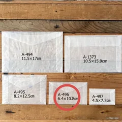 492・Ａ-496　アメリカ　グラシン封筒　横型S　20枚　6.4×10.8㎝　封筒　グラシン　紙もの　紙袋　ジャンクジャーナル　雑記帳　ラッピング　袋　名刺　カード　レター　おすそ分けファイル　スクラップ　ハンドメイド