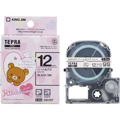 ♯iom20EZリラックマハートライトキーチェーン全6種 リラックマ ハートライトキーチェーン ガチャ ストラップ