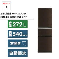 2025年最新】三菱電機 冷蔵庫・冷凍庫の人気アイテム - メルカリ