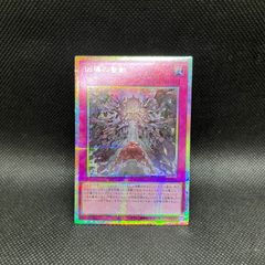 346様 ブラックマジシャン パーツセット 遊戯】ブラック・マジシャン デッキパーツ通販ならカードラボ