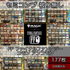 旧デジモンカード 赤枠オメガモンSx−5 デジタルモンスター X