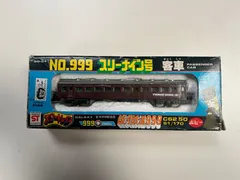 2024年最新】銀河鉄道999 ポピーの人気アイテム - メルカリ