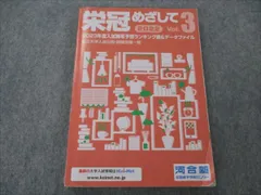 2023年最新】D.C.~ダ・カーポ~キャラクターイメージソング Vol.1 中古