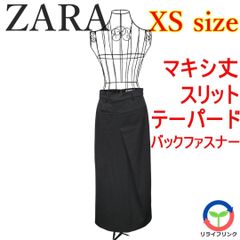 【ZARA】 スカート ロング スリット テーパード マキシ ポケット トルコ産