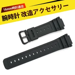 2025年最新】GW-M5610 ベルトの人気アイテム - メルカリ