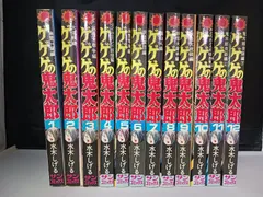 2025年最新】ゲゲゲの鬼太郎 朝日ソノラマの人気アイテム - メルカリ 2025年最新】ゲゲゲの鬼太郎 朝日ソノラマの人気アイテム - メルカリ