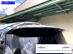 Vellfire MK3-AH30 ウィンドウバイザー 4枚セット - メルカリ