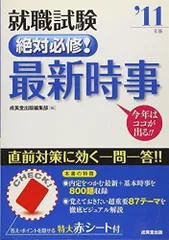 2024年最新】￼成美堂出版の人気アイテム - メルカリ