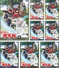 2025年最新】半妖の夜叉姫 全巻の人気アイテム - メルカリ