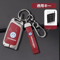 ◆フォルクスワーゲン◆深錆色/レッド◆スマート キーケース 車 キーカバー キーホルダー 電波障害なし 優質なTPU材料を使用して 耐衝撃◆C番