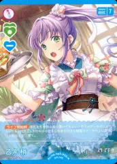 2025年最新】乙宗梢 ラブカの人気アイテム - メルカリ