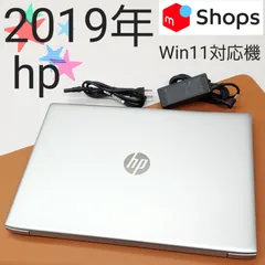 2024年最新】ヒューレット パッカード ( HP ) HP ProBook 450 G5 
