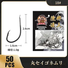 2025年最新】ネムリ 針の人気アイテム - メルカリ