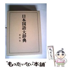 【中古】 Ｄｉｓｎｅｙ’ｓきらら☆プリンセス ４/講談社/小鷹ナヲ Disney'sきらら☆プリンセス 全5巻完結 [マーケット