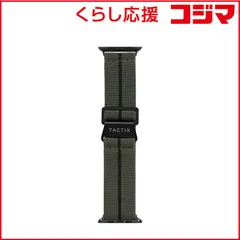 【 新品 未開封 】   OWLTECH Apple Watch(42/44/45/49mm)用 マリーンナショナルストラップ 「TACT IX(タクトナイン)」 ダークセージ OWL-TACAWBL02-SA 未使用 送料無料