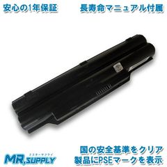 Fujitsu 富士通 LIFEBOOK AHシリーズ用 Li-ion バッテリー FMVNBP212 FMVNBP213 CP567717-01 対応